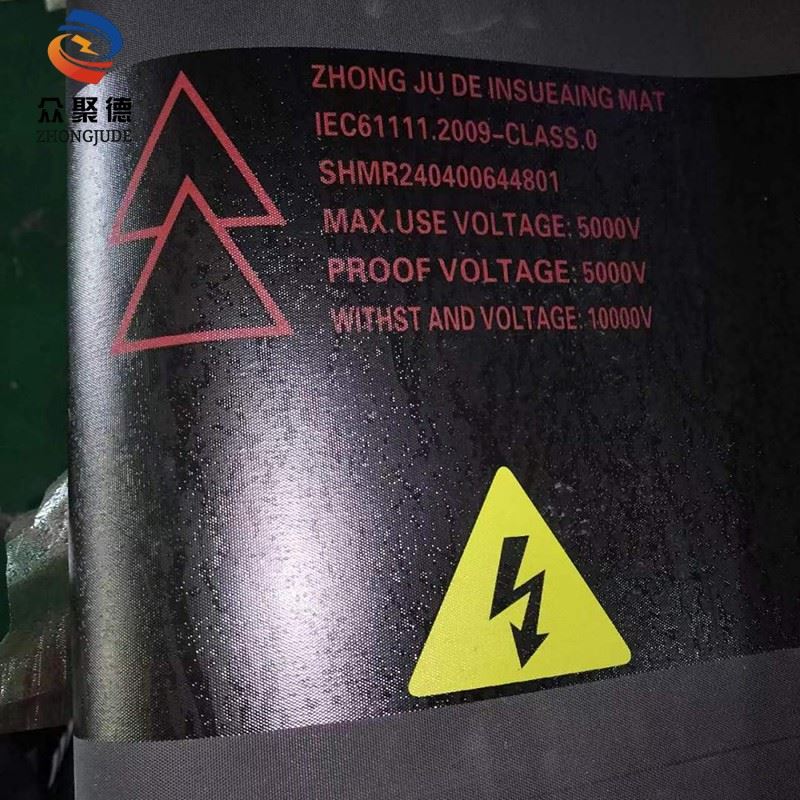 Iec 61111 Insulating Matting factory
